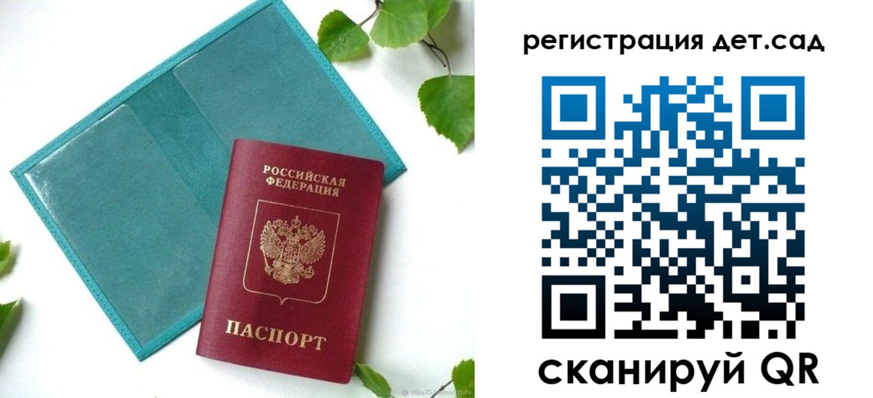 купить прописку в Таштаголе