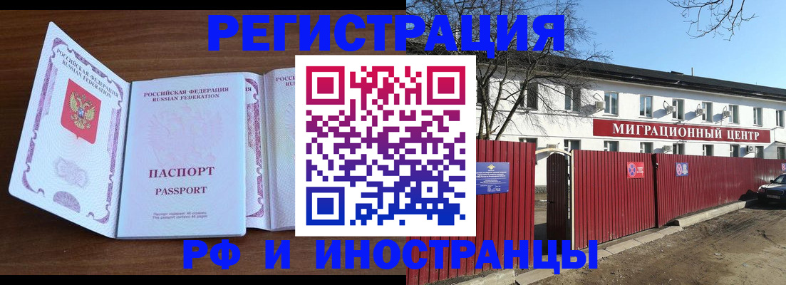 пропишу в квартире в Таштаголе